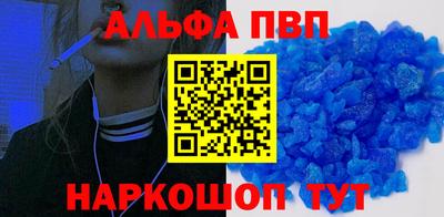 винт Беслан