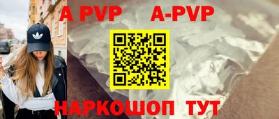 амф Балаково
