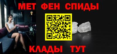 амф Балаково