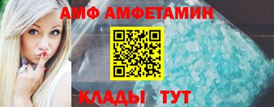 винт Беслан