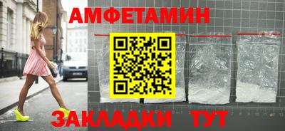 2c-b Балахна