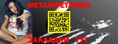 винт Беслан