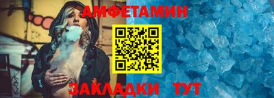 метадон Бийск