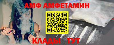 2c-b Балахна