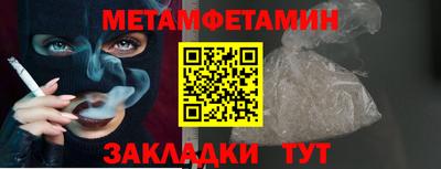 амф Балаково