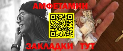 метадон Бийск