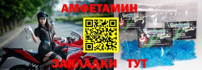 гашишное масло Железногорск