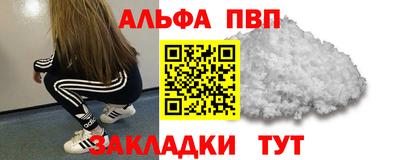 метадон Бийск
