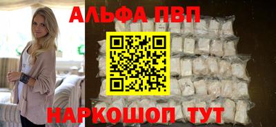 apvp Балашиха
