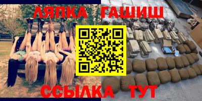 дурь Балахна