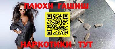 стафф Балаково