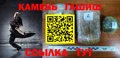 винт Беслан