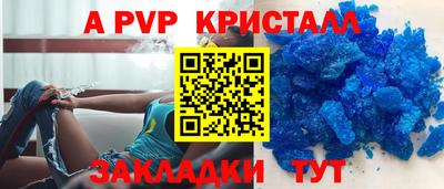 метадон Бийск