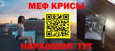 амф Балаково