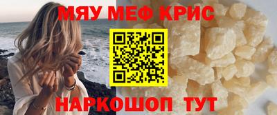 амф Балаково