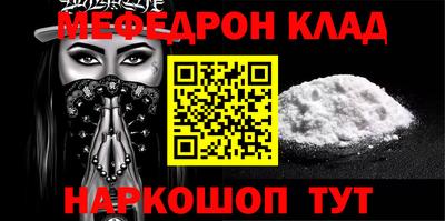 соль ск Железноводск