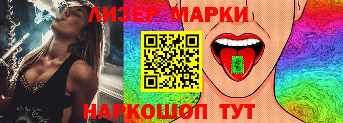 Владимир  LSD-25 экстази кислота  Вход с VPN 