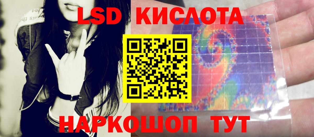 ЛСД экстази ecstasy Владимир