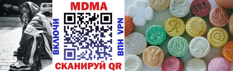 MDMA молли  мега сайт  Владимир 