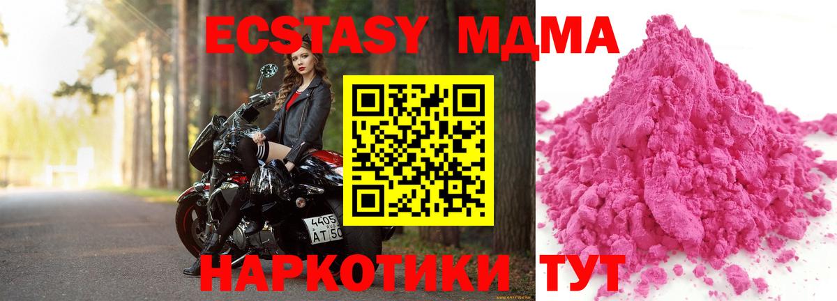 MDMA crystal  Владимир  MDMA VHQ 