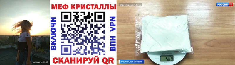 хочу наркоту  Владимир  МЯУ-МЯУ 4 MMC 