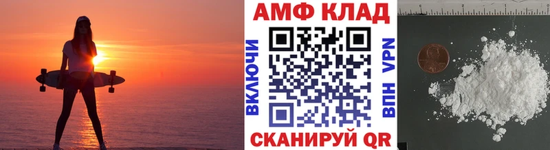 Первитин Декстрометамфетамин 99.9%  дарнет шоп  ОМГ ОМГ ССЫЛКА  Владимир 