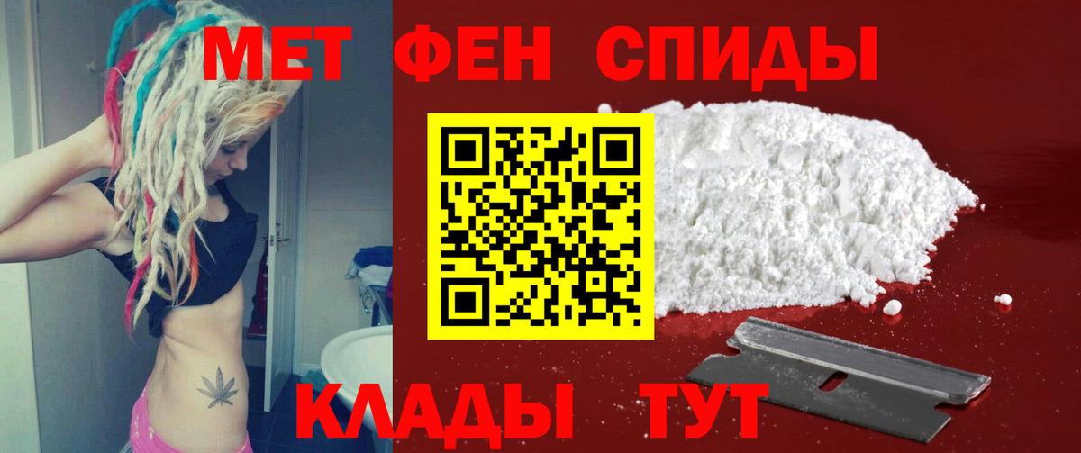 Первитин винт Владимир