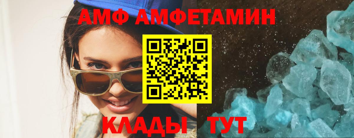 МЕТАМФЕТАМИН Methamphetamine  Вход с VPN  МЕТАМФЕТАМИН Methamphetamine  Владимир 