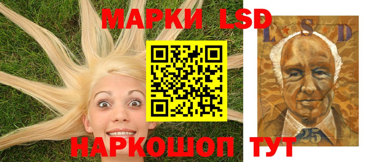 Марки NBOMe 1500мкг  Вход с VPN  Владимир 