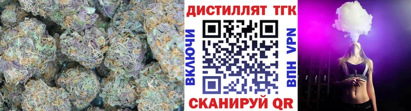 Дистиллят ТГК вейп  Владимир 