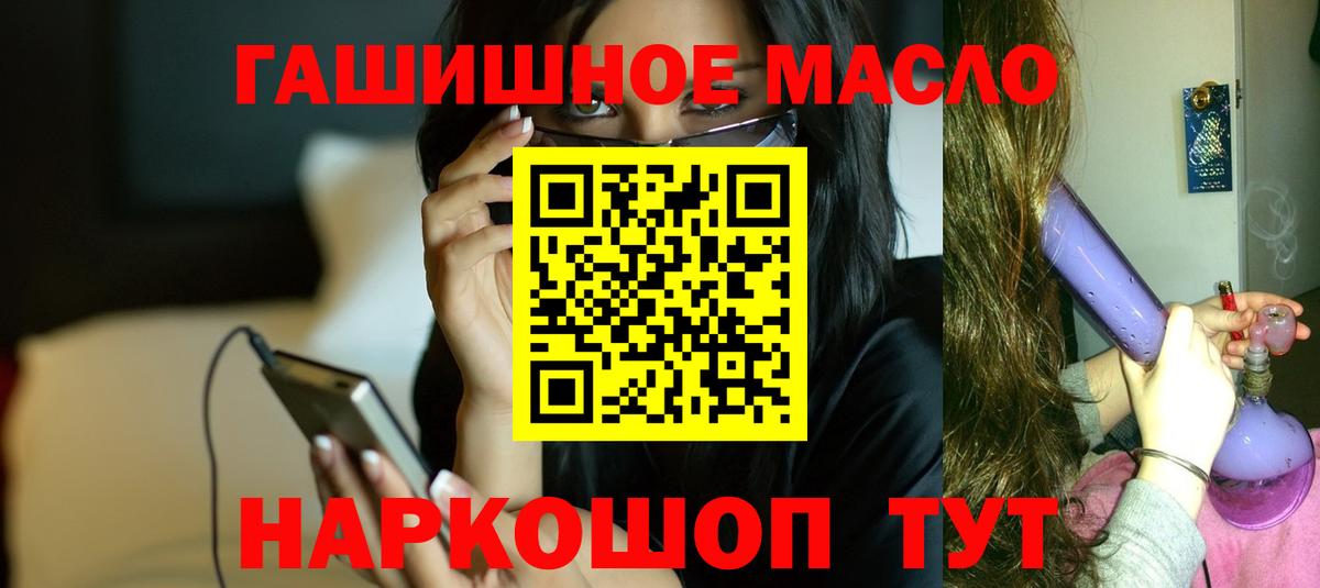 ТГК вейп с тгк Владимир