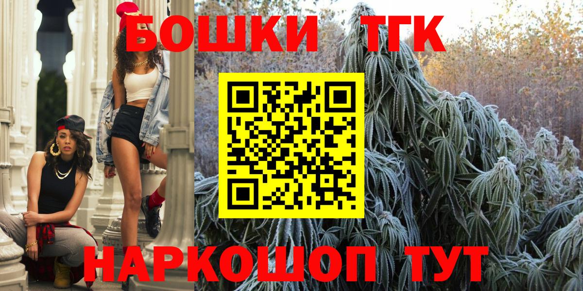 Шишки марихуана AK-47 Владимир