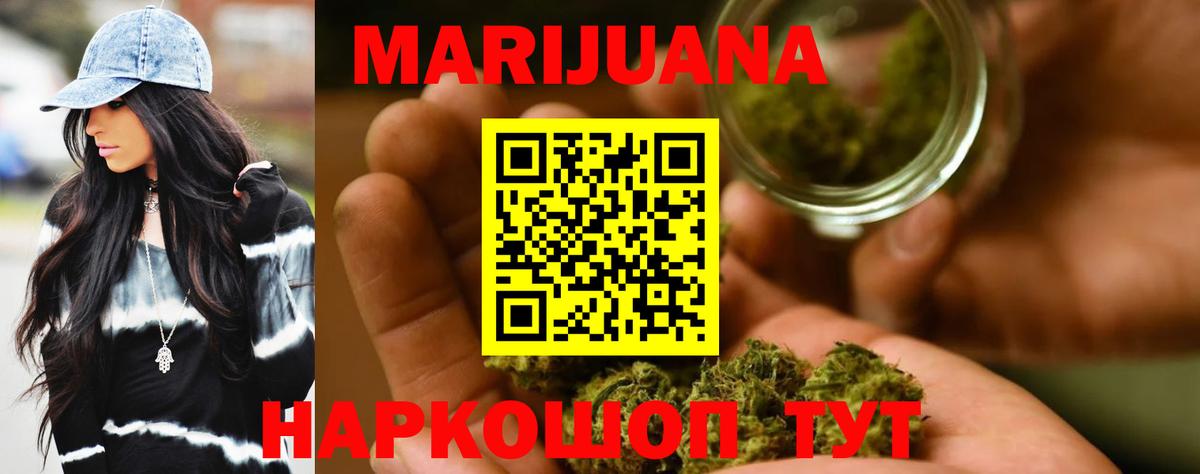 Марихуана Amnesia  Владимир  Каннабис Amnesia  Бошки Шишки марихуана  Марихуана индика 